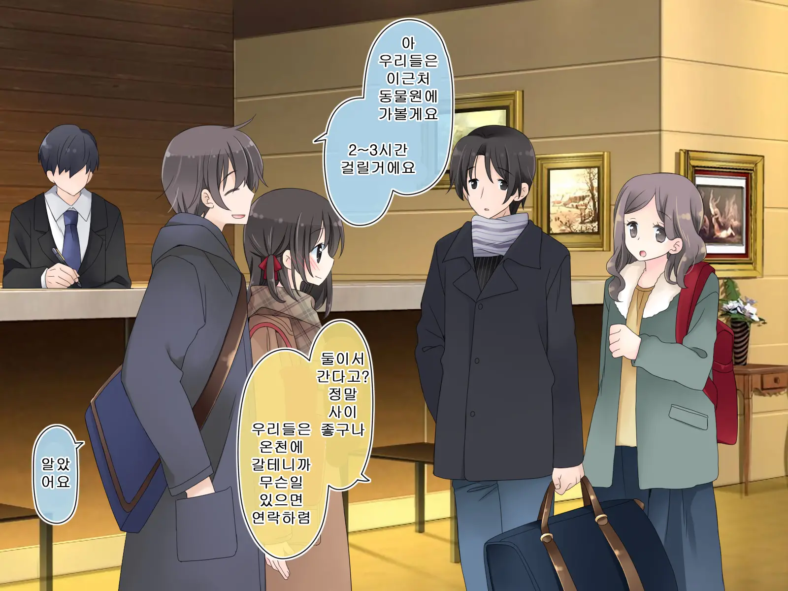 Aru Kyoudai No Dare Ni Mo Ienai Ecchi Na 5-Nenkan.